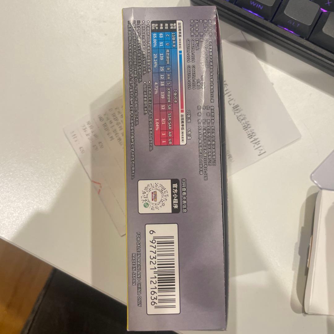 未鑑定 Pokemon Pokémon TCG Special Set 151 — Japanese