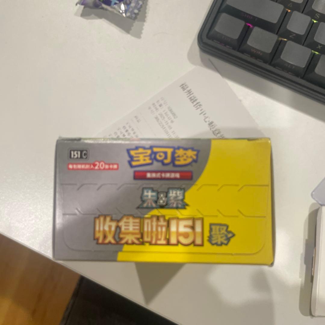 未鑑定 Pokemon Pokémon TCG Special Set 151 — Japanese
