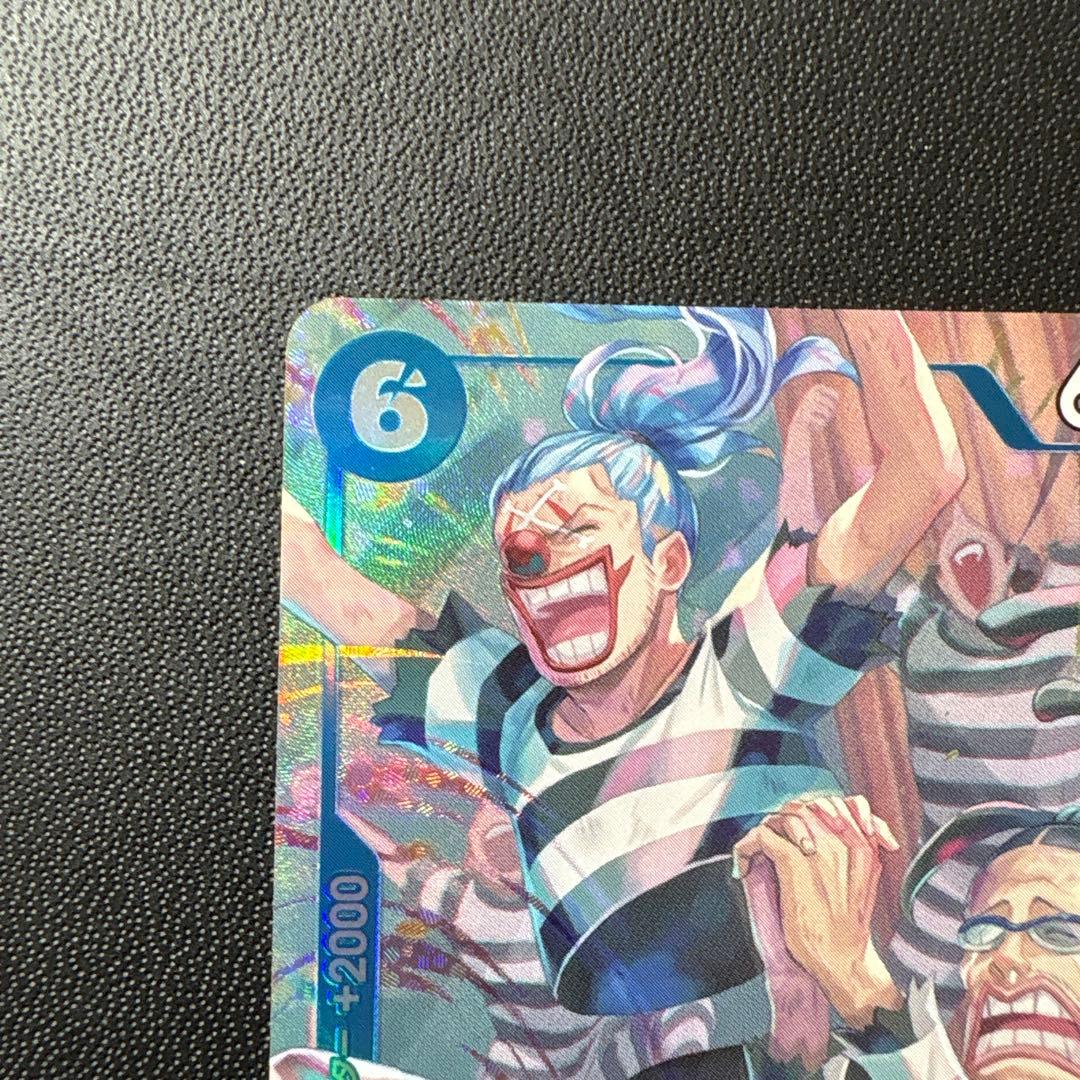 One Piece One Piece Card Impel Down Prisoner Parallels — Japanese