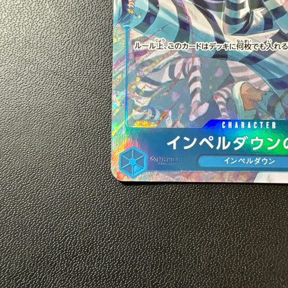 One Piece One Piece Card Impel Down Prisoner Parallels — Japanese