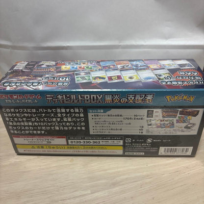 Pokemon Deck Build BOX: Black Flame Ruler Box — Japanese