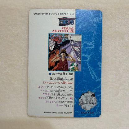 One Piece One Piece Visual Adventure 61 Straw Hat Voyage Early Old Rare L — Japanese