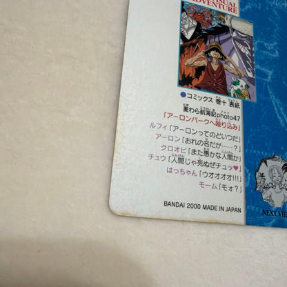 One Piece One Piece Visual Adventure 61 Straw Hat Voyage Early Old Rare L — Japanese