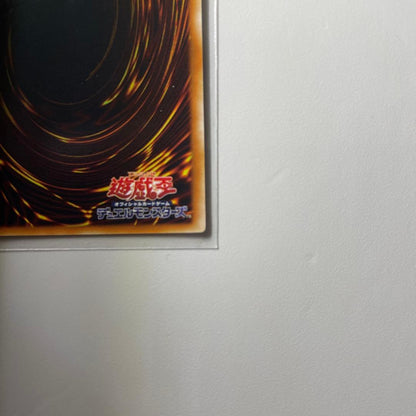 Yu-Gi-Oh Cyber End Dragon Relief — Japanese
