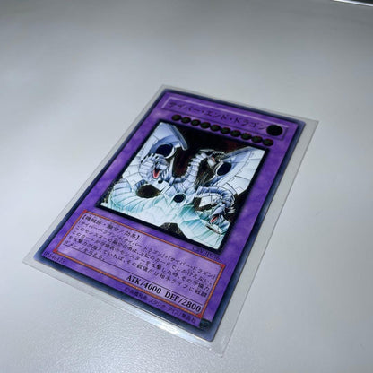 Yu-Gi-Oh Cyber End Dragon Relief — Japanese