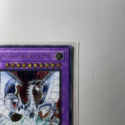 Yu-Gi-Oh Cyber End Dragon Relief — Japanese