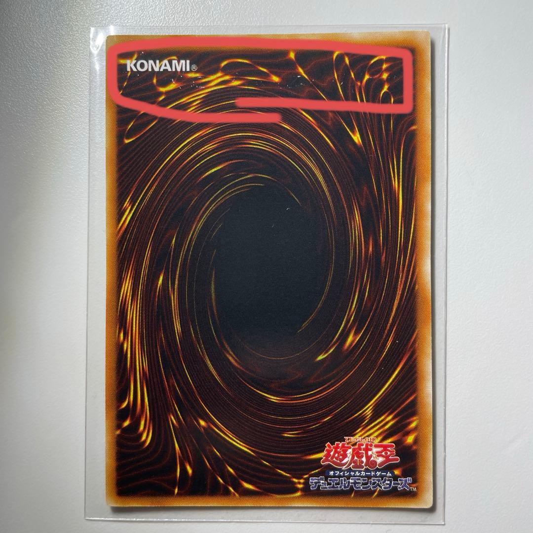 Yu-Gi-Oh Cyber End Dragon Relief — Japanese