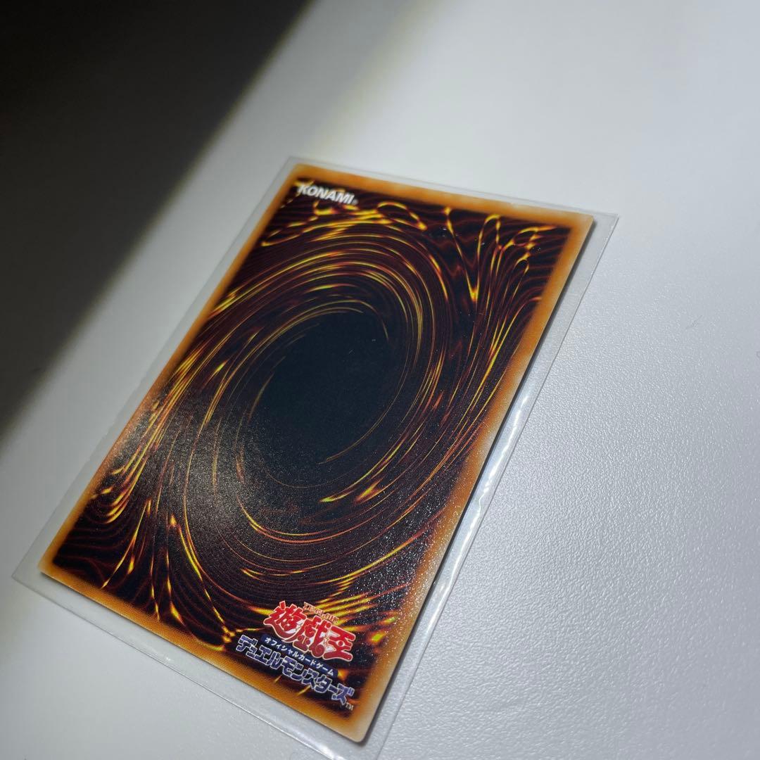 Yu-Gi-Oh Cyber End Dragon Relief — Japanese