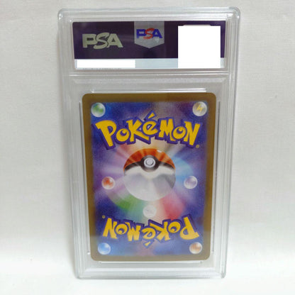 PSA 9 Pokemon Eevee — Japanese