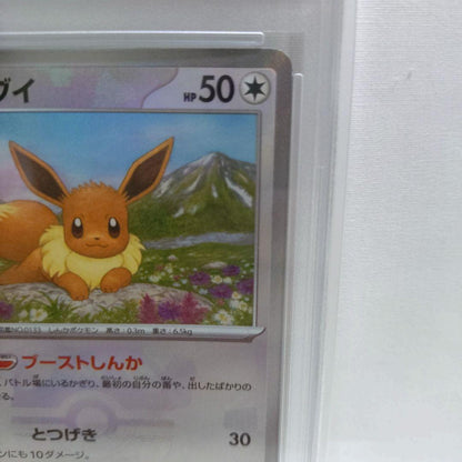 PSA 9 Pokemon Eevee — Japanese