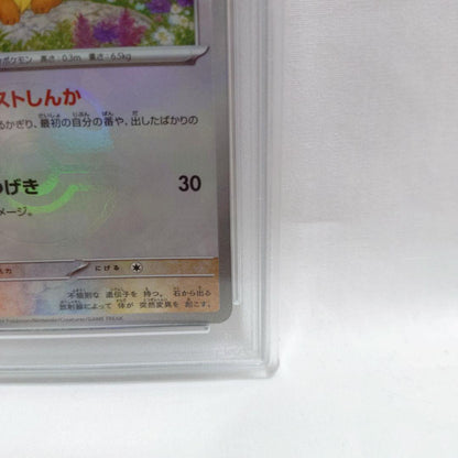 PSA 9 Pokemon Eevee — Japanese