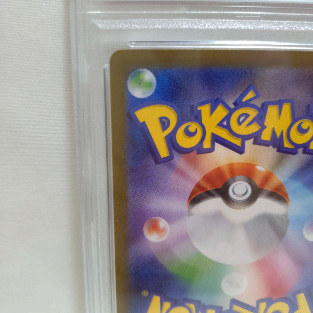 PSA 9 Pokemon Eevee — Japanese