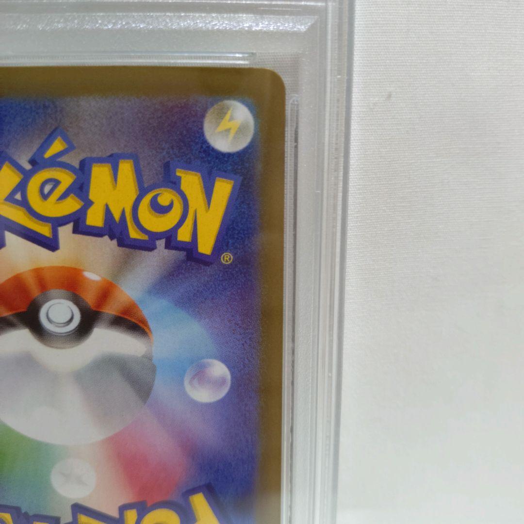 PSA 9 Pokemon Eevee — Japanese