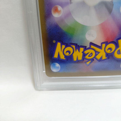PSA 9 Pokemon Eevee — Japanese