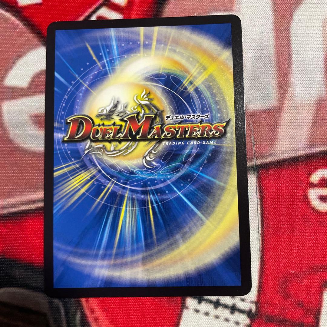 Duel Masters Lionel the King of the Lion King of the Mountain — Japanese