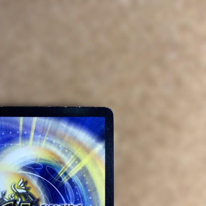 Duel Masters Volmeteus Musha Dragon Initial — Japanese