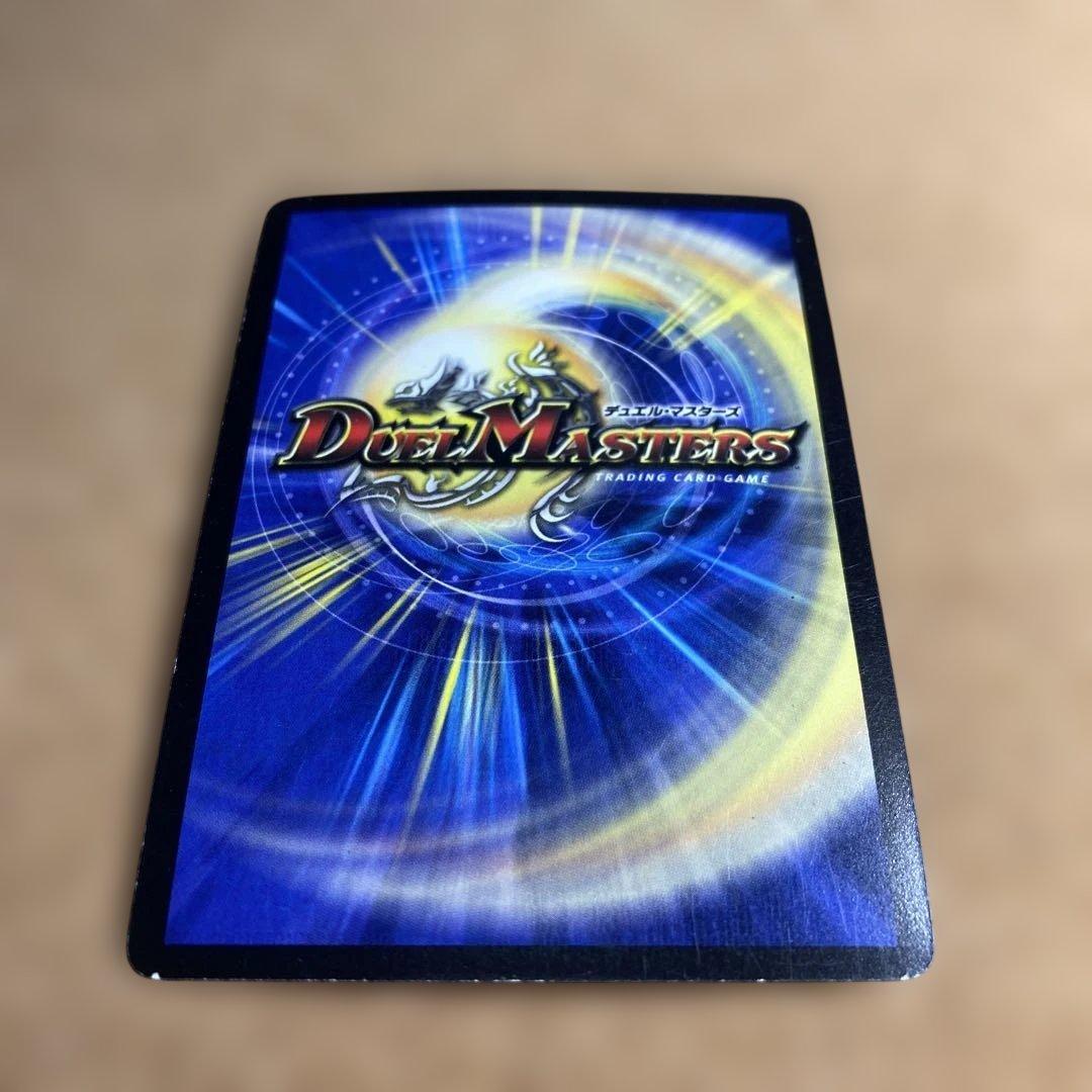 Duel Masters Volmeteus Musha Dragon Initial — Japanese