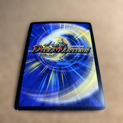 Duel Masters Volmeteus Musha Dragon Initial — Japanese