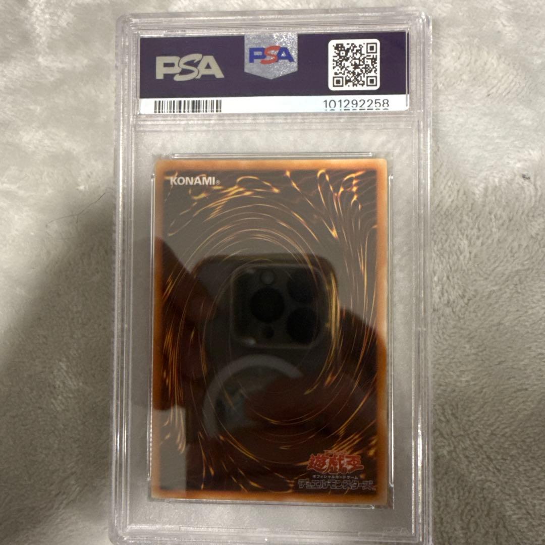 PSA 5 Yu-Gi-Oh Cyber End Dragon — Japanese