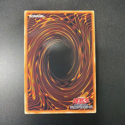 Yu-Gi-Oh Playmat《Yu-Gi-Oh!》Dragon Guide Whistle Over Frame Prisma — Japanese