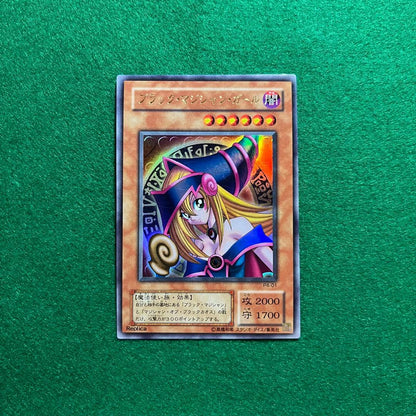 Yu-Gi-Oh Dark Magician Girl — Japanese