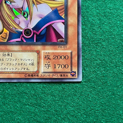 Yu-Gi-Oh Dark Magician Girl — Japanese
