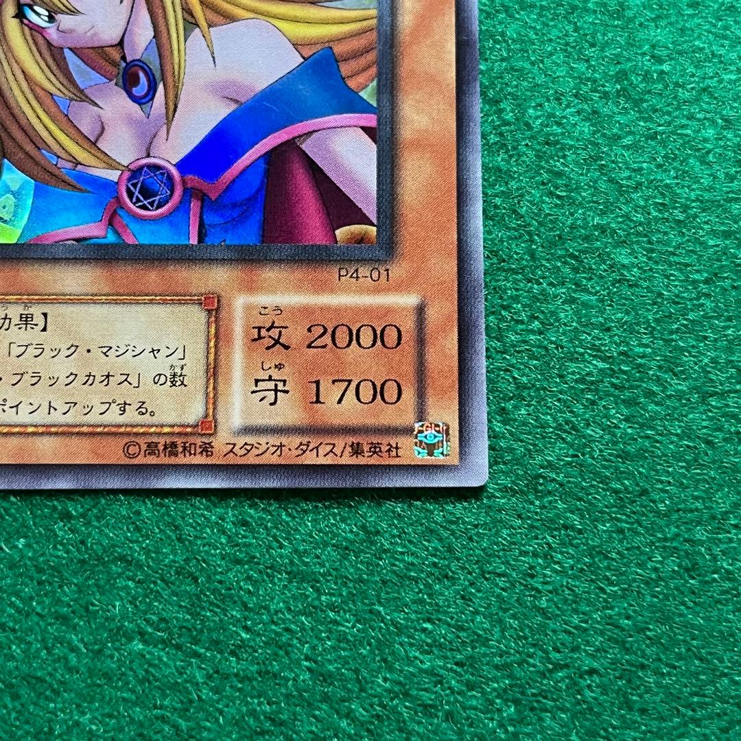 Yu-Gi-Oh Dark Magician Girl — Japanese