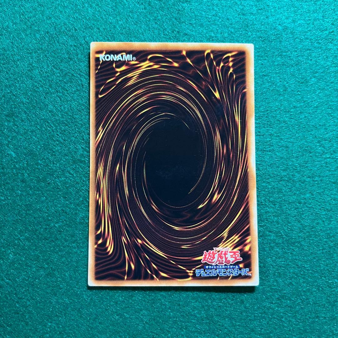Yu-Gi-Oh Dark Magician Girl — Japanese