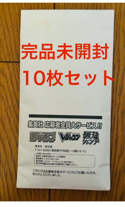 Yu-Gi-Oh Summoned Skull Pack — Japanese