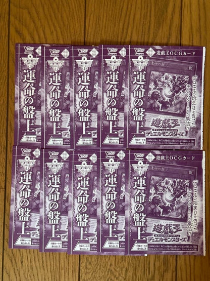 Yu-Gi-Oh Summoned Skull Pack — Japanese