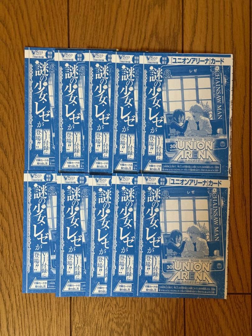 Yu-Gi-Oh Summoned Skull Pack — Japanese