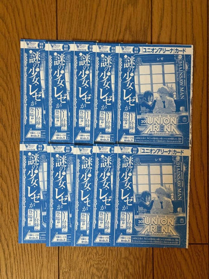 Yu-Gi-Oh Summoned Skull Pack — Japanese