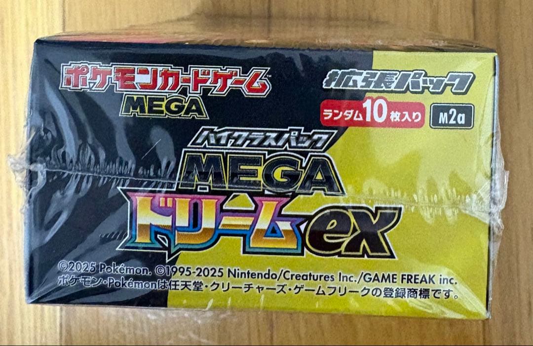 Pokemon Mega Dream ex Box — M High Class Pack MEGA Dream ex — Japanese