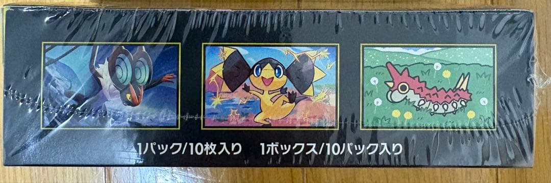 Pokemon Mega Dream ex Box — M High Class Pack MEGA Dream ex — Japanese