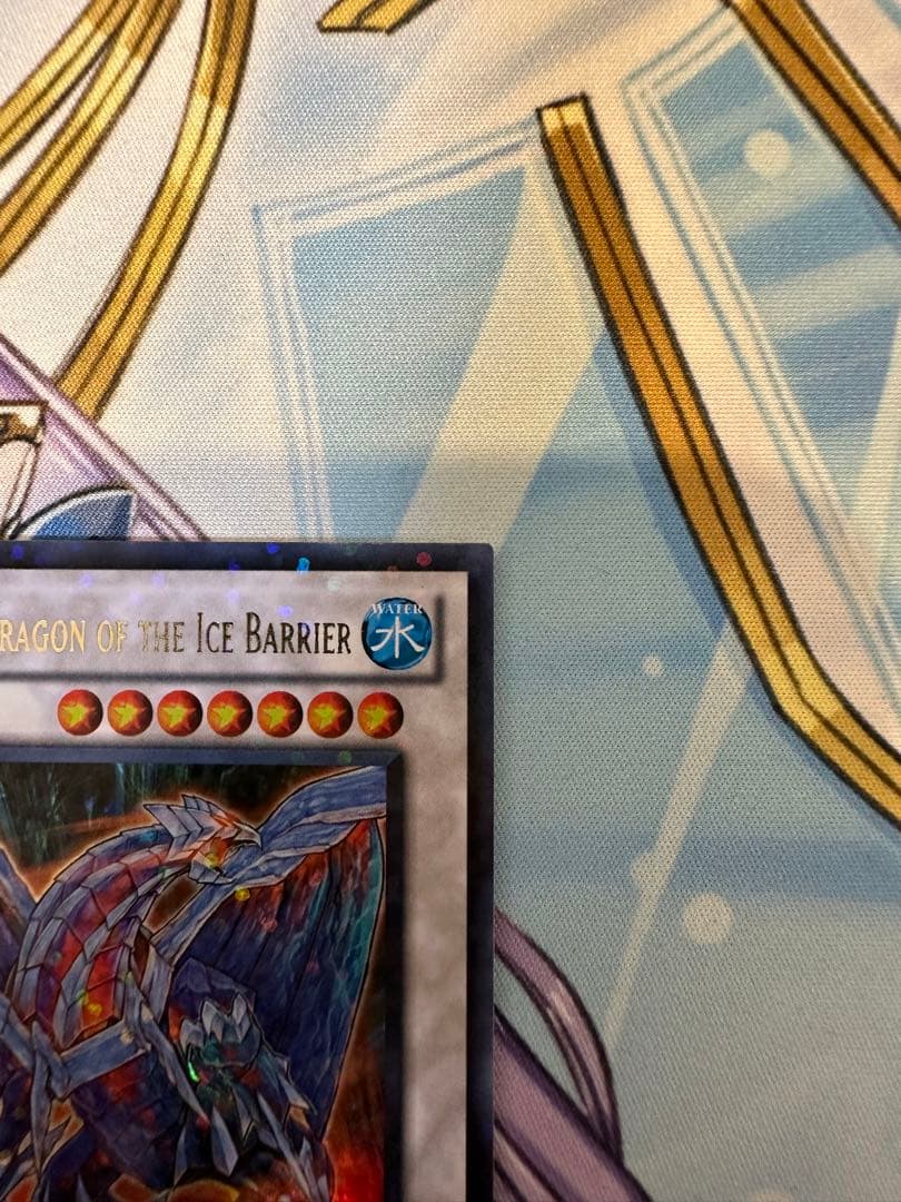 Yu-Gi-Oh Rare Ice Barrier Dragon Gungnir Ultra Rare — English
