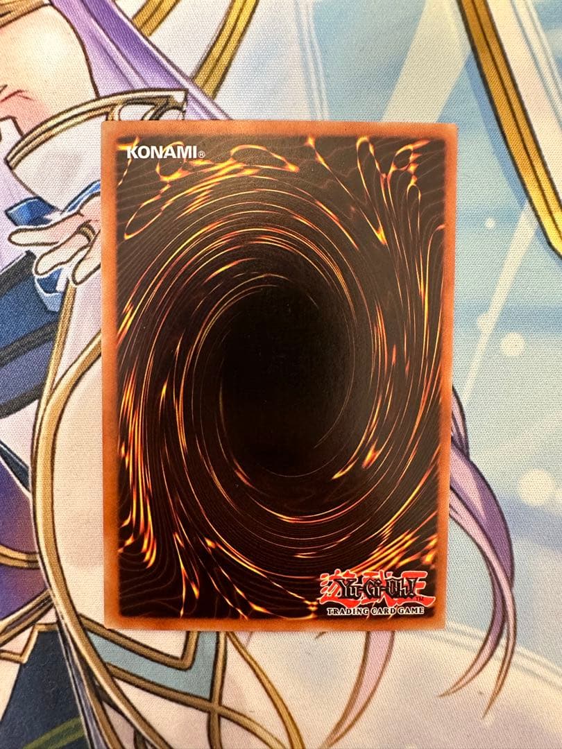 Yu-Gi-Oh Rare Ice Barrier Dragon Gungnir Ultra Rare — English