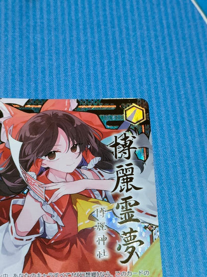 Weiss Schwarz Weiß Schwarz Touhou Project Clear Sky Shrine Maiden Reimu SP — Japanese