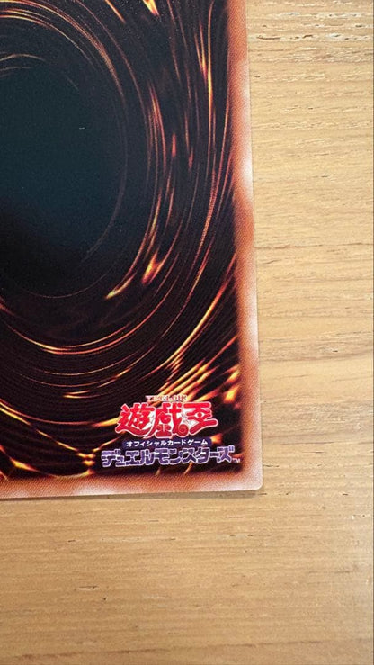 Yu-Gi-Oh Ice Barrier Tyrant Doriado D.T. — Japanese
