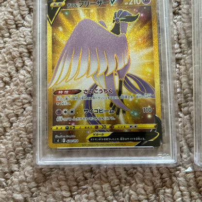 PSA 10 Pokemon Moltres UR — Japanese