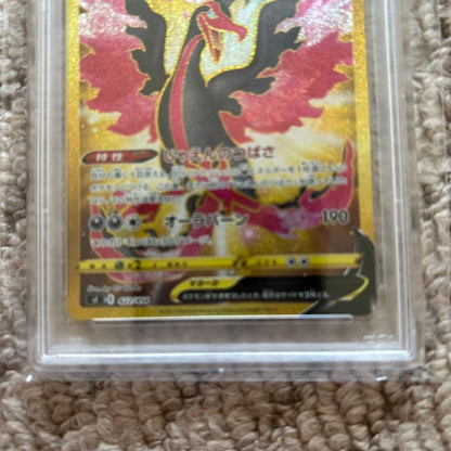 PSA 10 Pokemon Moltres UR — Japanese