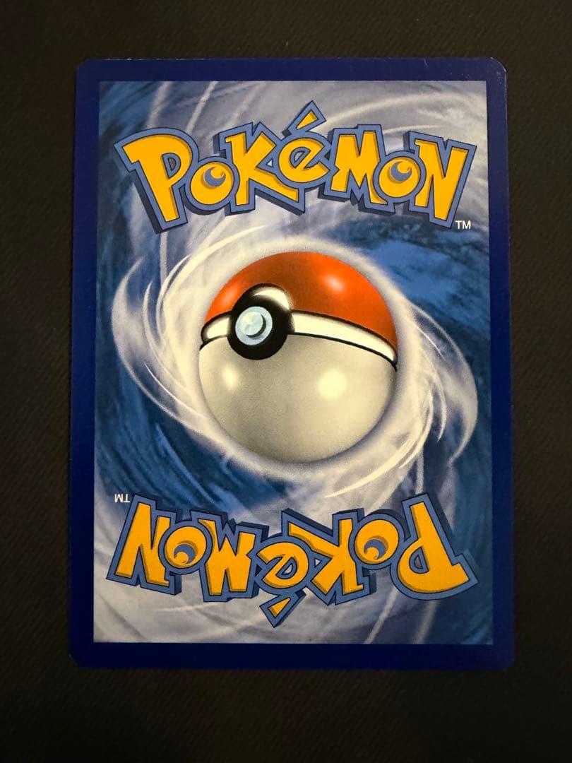 Pokemon Charizard VMAX SWSH — English