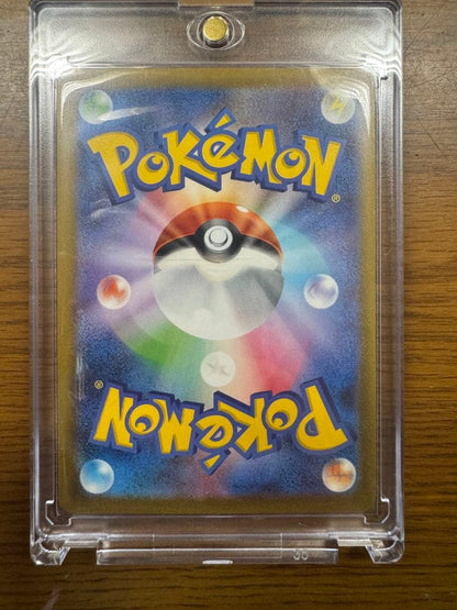 Pokemon Mega Gengar ex SAR — M High Class Pack MEGA Dream ex — Japanese