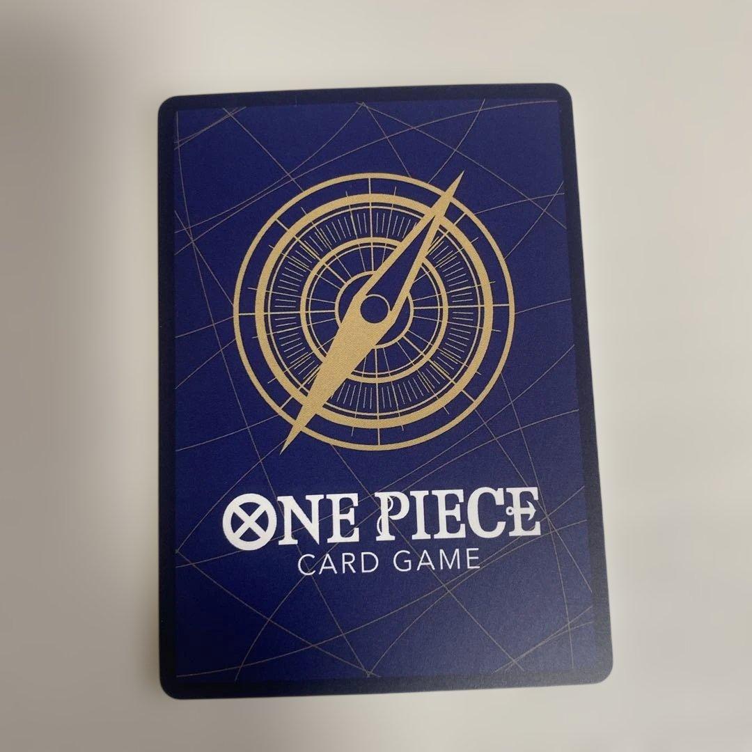 One Piece Marshall D. Teach — Japanese