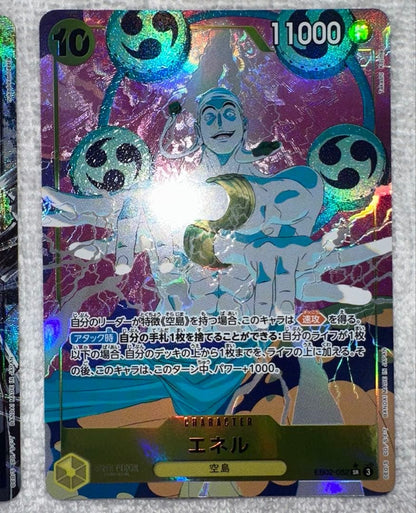 One Piece Kuzan — Japanese