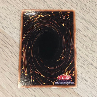 Yu-Gi-Oh Ice Barrier Dragon Trishula — Japanese