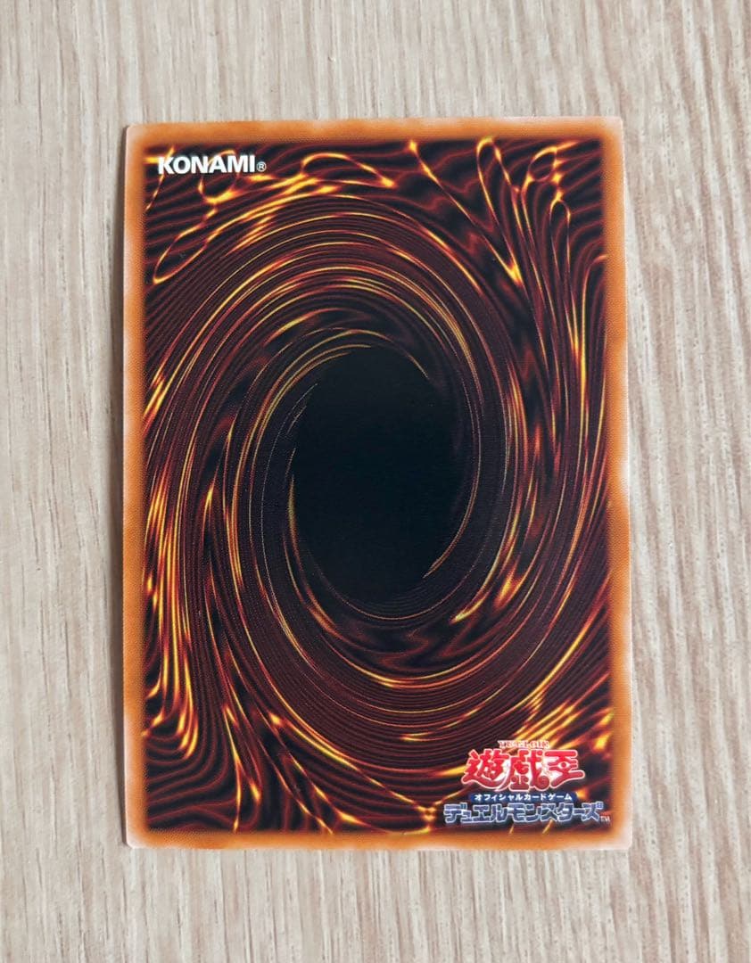 Yu-Gi-Oh Blue-Eyes Toon Dragon — Japanese