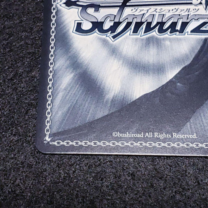 Garden of Sunlight through the Trees Kanata Maruyama SP Foil Signature Heaven Bu — Japanese