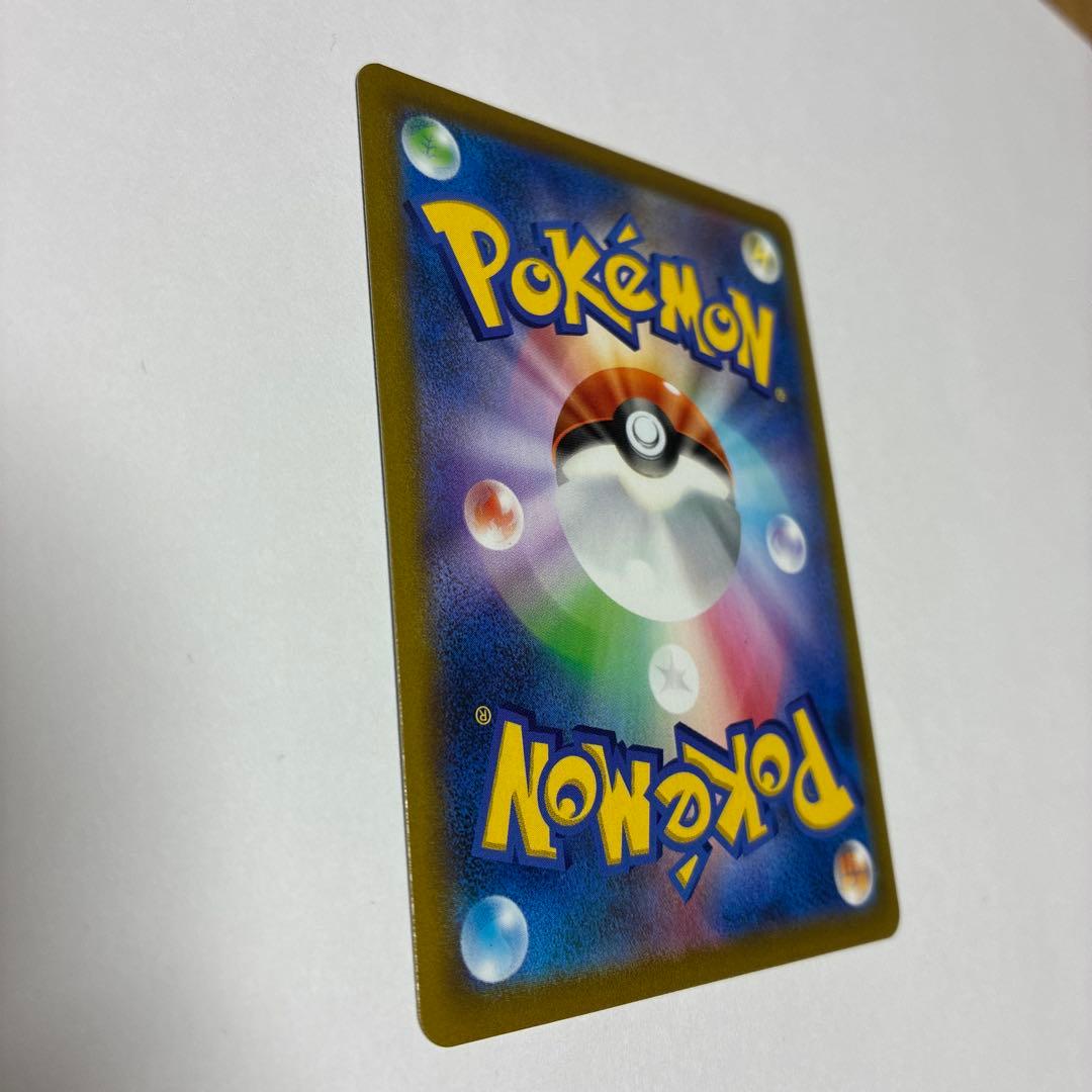Pokemon Premonition of the Acerola SR — S High Class Pack VMAX Climax 255/184 — Japanese