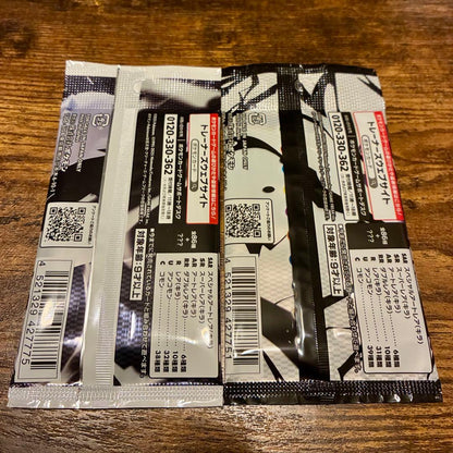 Pokemon New Unopened Black Bolt White Flare 2 Pack Set Pokémon Card Pack — SV Expansion Pack Black Bolt — Japanese