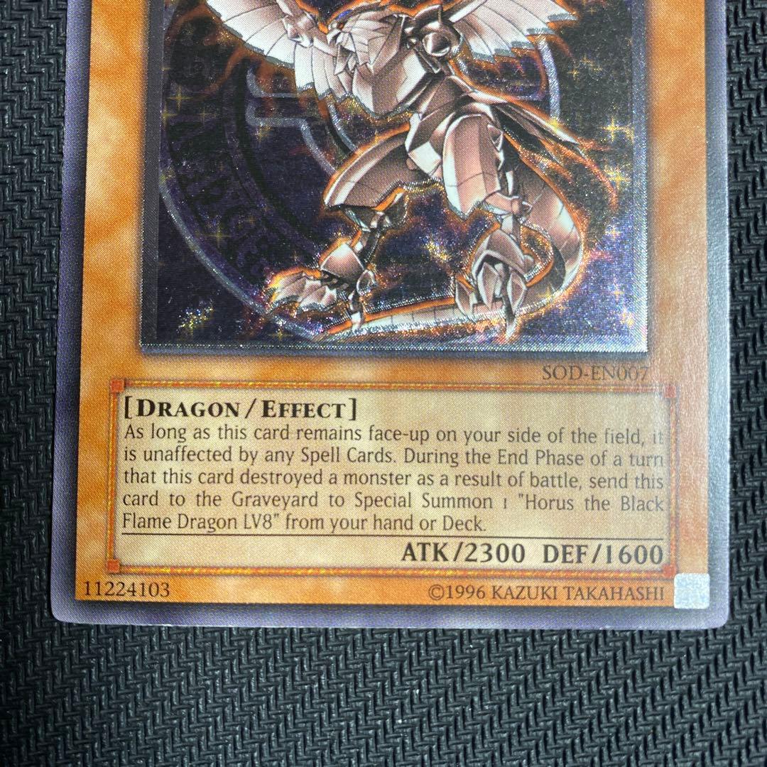 Yu-Gi-Oh Dark Flare Dragon LV6 — English